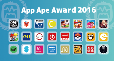 App-Ape-Award-2016