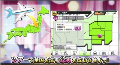 デレステ Live Parade ライブパレード 17年5月 攻略 スターライトステージ ゲームゼット