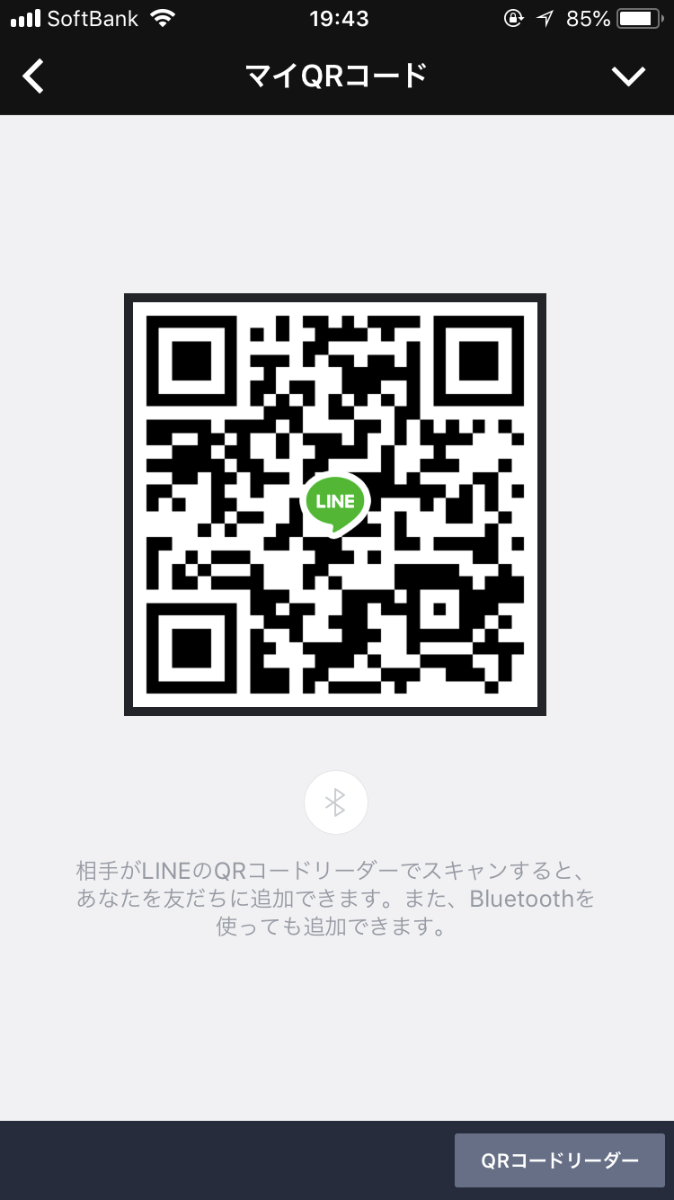 フォートナイト フレンドid 友達募集掲示板 ゲームゼット