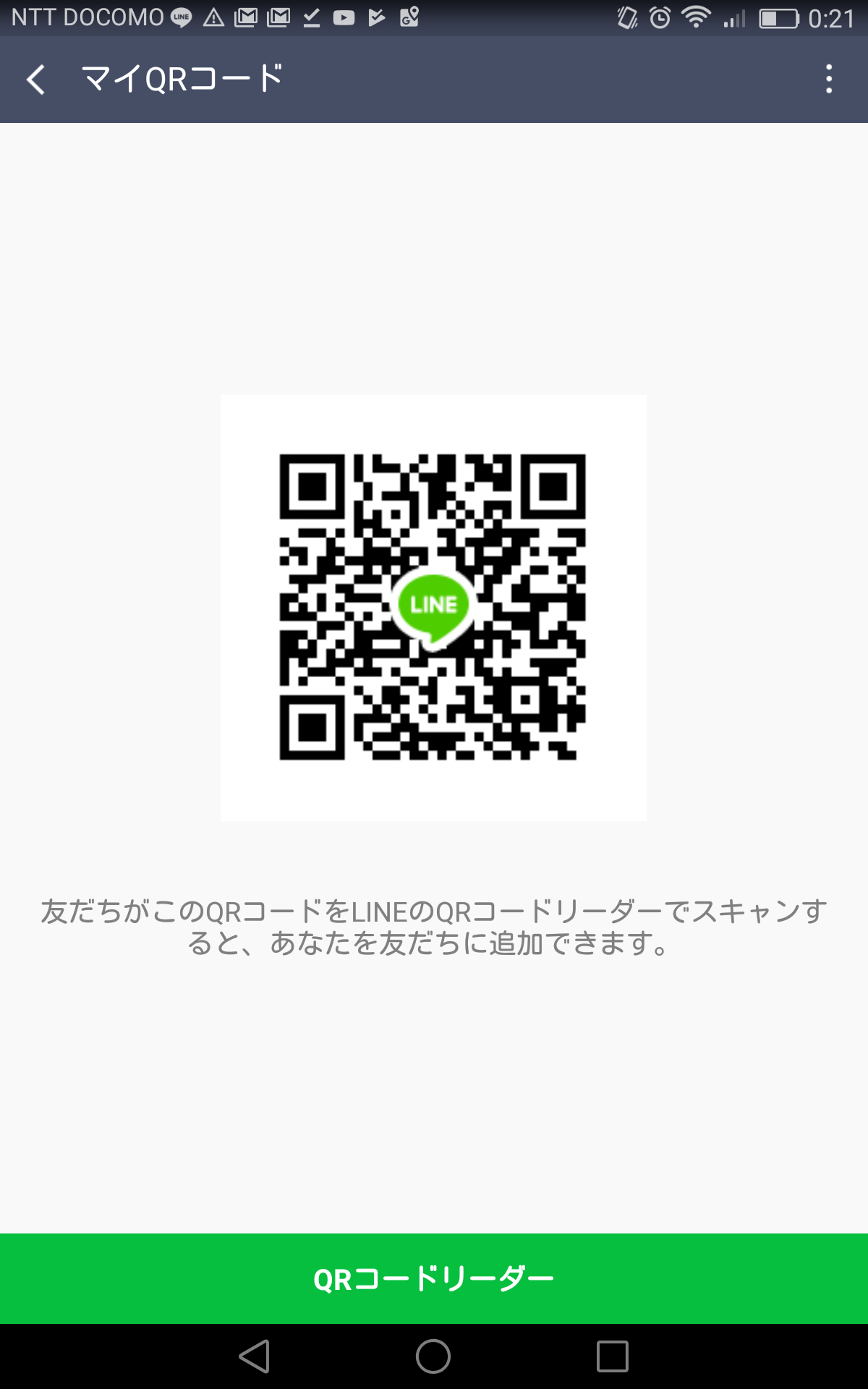 フォートナイト フレンドid 友達募集掲示板 ゲームゼット