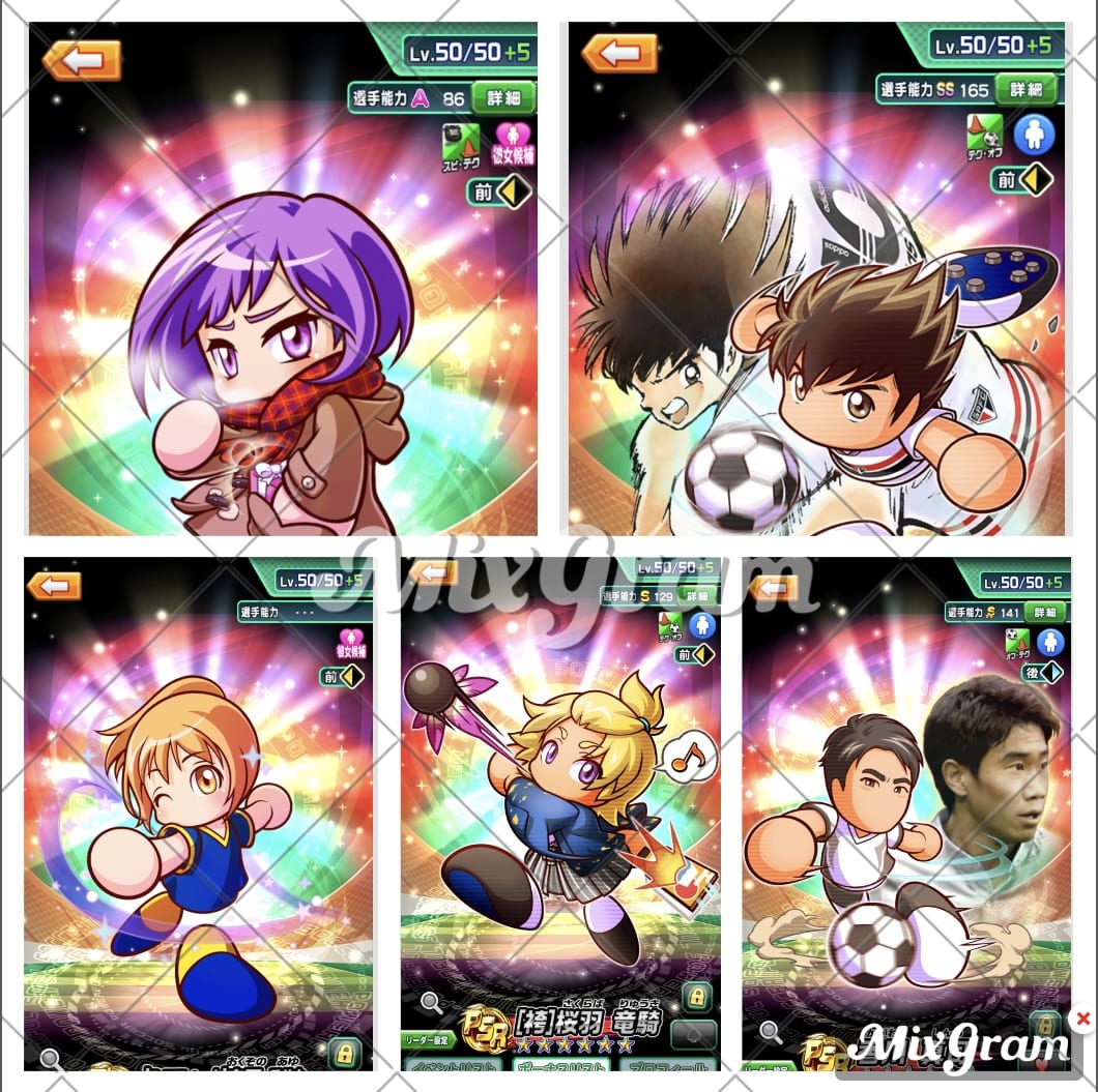 パワサカ フレンド募集掲示板 ゲームゼット